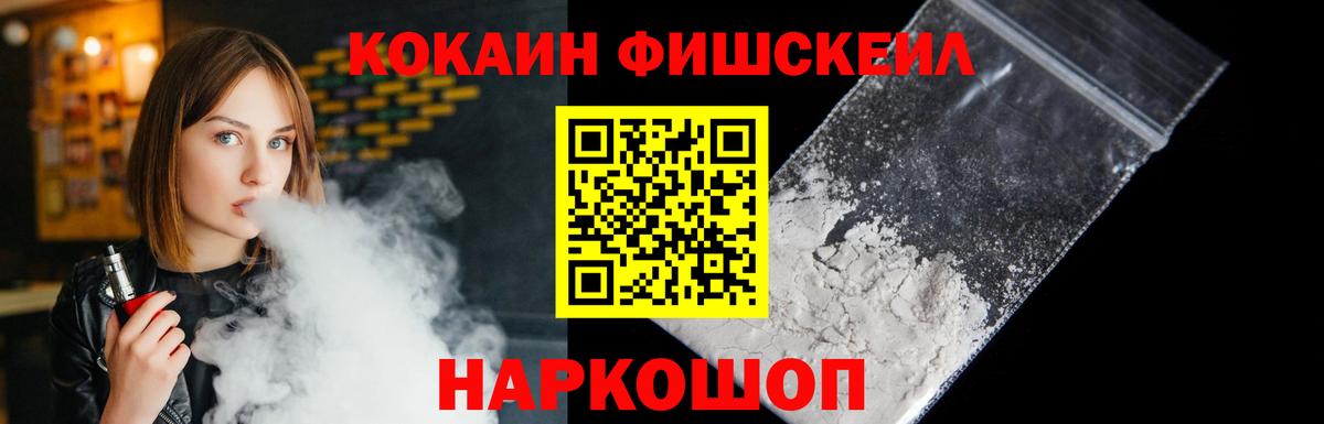 COCAIN  Кокаин VHQ  Вход с VPN  Троицк  КОКАИН Columbia 
