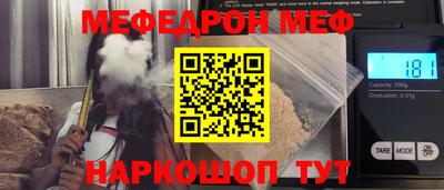 кристаллы Кунгур