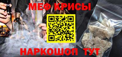 кристаллы Кунгур