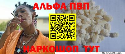 кристаллы Кунгур