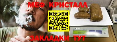 крисы Кулебаки