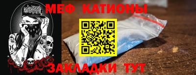 кристаллы Кунгур