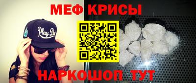 крисы Кулебаки