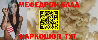 дистиллят марихуана Кумертау