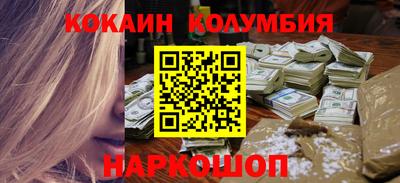 кристаллы Кунгур