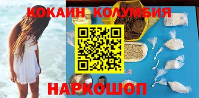 кристаллы Кунгур