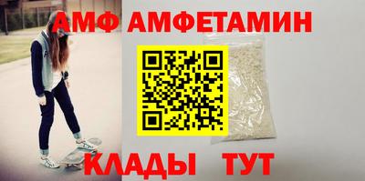 кристаллы Кунгур