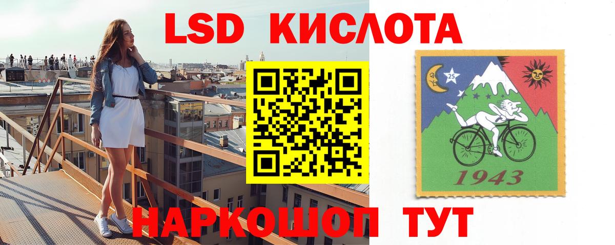 Лсд 25 экстази ecstasy  Вход с VPN  Троицк 