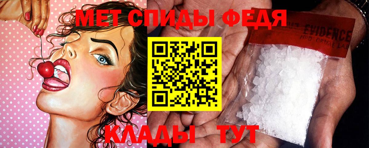 Метамфетамин мет  Метамфетамин мет  Вход с VPN  Троицк 