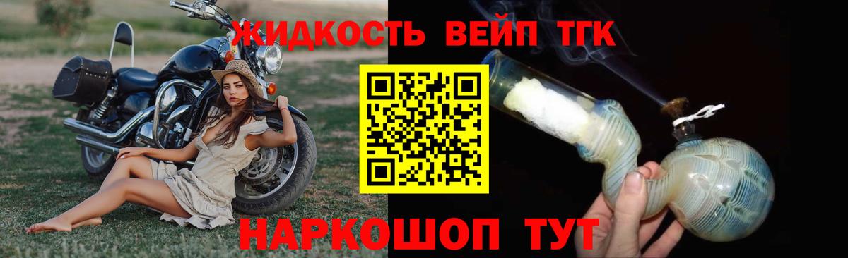 ГАШ  Cocaine  Конопля  Троицк  Вход с VPN  Мефедрон кристаллы 