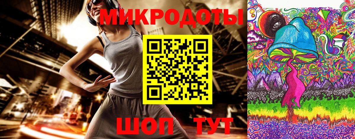 Псилоцибиновые грибы мицелий Троицк