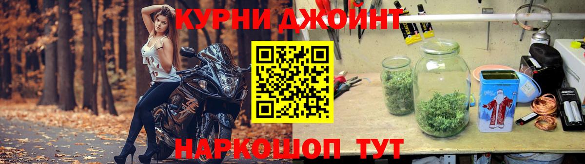 Троицк  Канабис семена  Вход с VPN  Канабис SATIVA & INDICA  Конопля план 